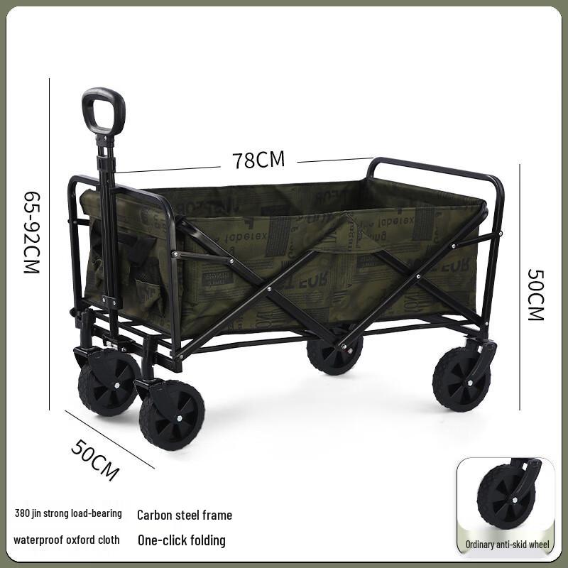 OEING Outdoor Portable Folding Camping Cart