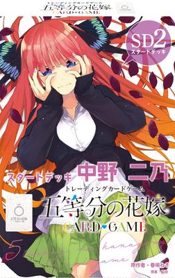 Baralho Inicial do Jogo de Cartas The Quintessential Quintuplets Nakano Nino