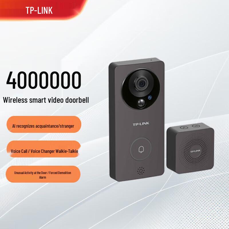 TP-LINK TL-DB54C 4MP Wireless Smart Video Doorbell (CN version)