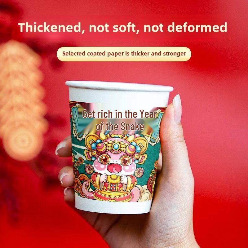 ZISIZ 2025 Year of the Snake Disposable Paper Cups