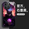 Applicable To Apple Mobile Phone Case Men's and Women's Glass Animation New Models