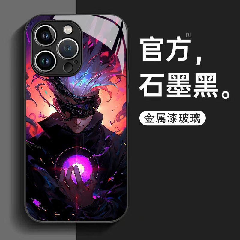 Applicable To Apple Mobile Phone Case Men's and Women's Glass Animation New Models