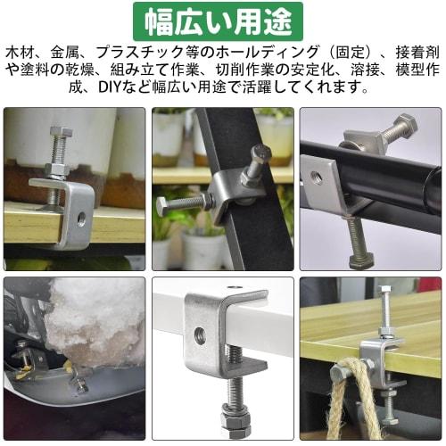 Aicosineg 304 Stainless Steel C-Clamp, 40mm, for Metal Openings, Rust-Resistant, Durable, Wide Screw-Type Clamp, for Woodworking, Gluing, Fastening, W