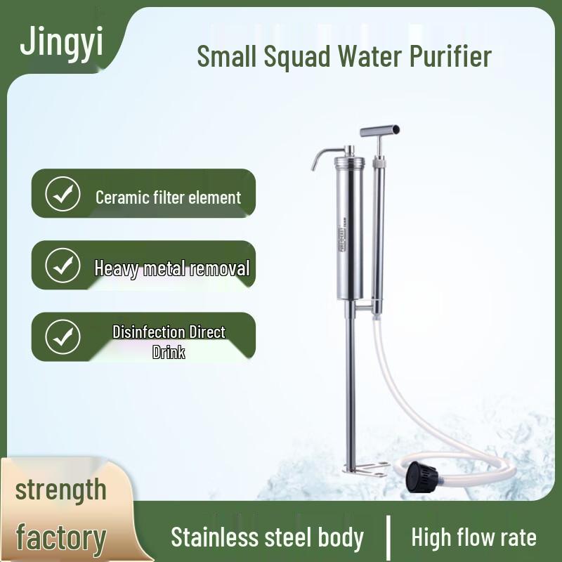 Jingyi Portable Outdoor Water Filter