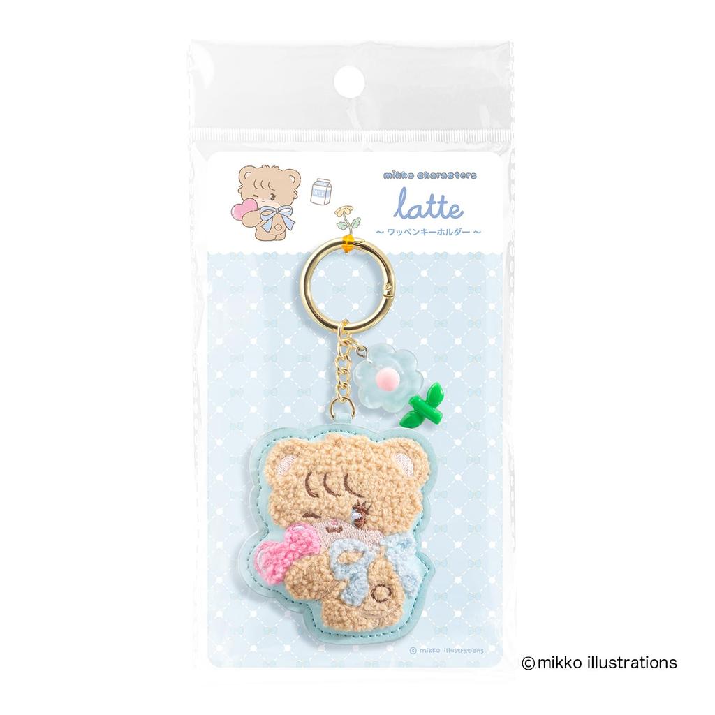 Maruka Mikko Patch Keychain Latte 175470