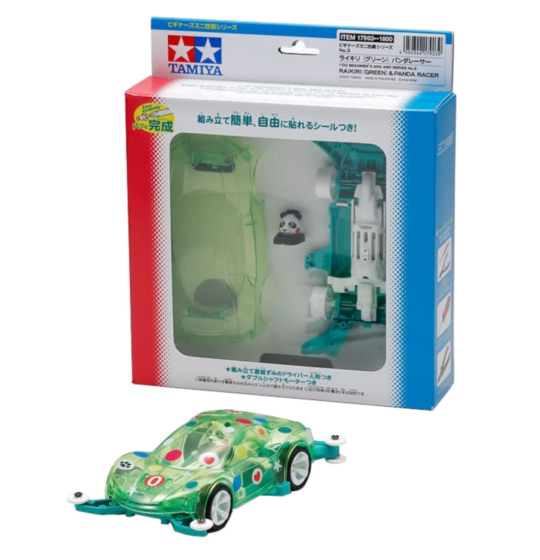 

Tamiya Mini 4WD Series 3 Raikiri Panda Racer MA Chassis 17903 Beginner s No. (Green) зелёный