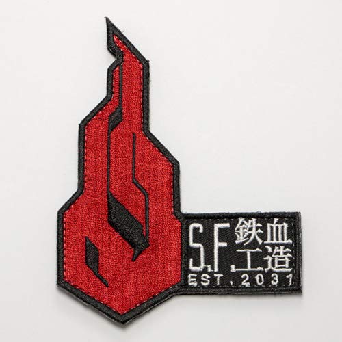 

Dolls Frontline Tekketsu Kouzou Kanji Patch (Detachable)
