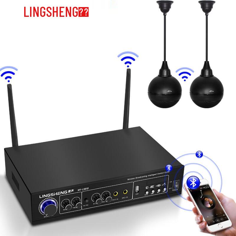 LINGSHENG Wireless Bluetooth Amplifier Speaker System CN plug (adapter included) (CN version)