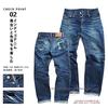 Kojima Jeans 15oz Selvedge Super Slim Denim Size 36 Bottoms, Men's,