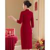 Wedding Series Mother's Cheongsam Dress