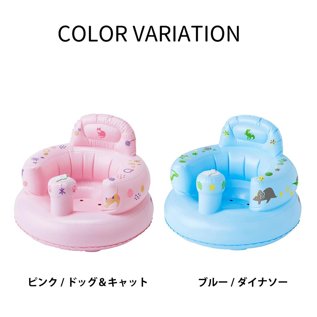 Smart Start Bath Chair with Pump-Up Headrest for Use After Your Child Sits Up, Blue/Dinosaur