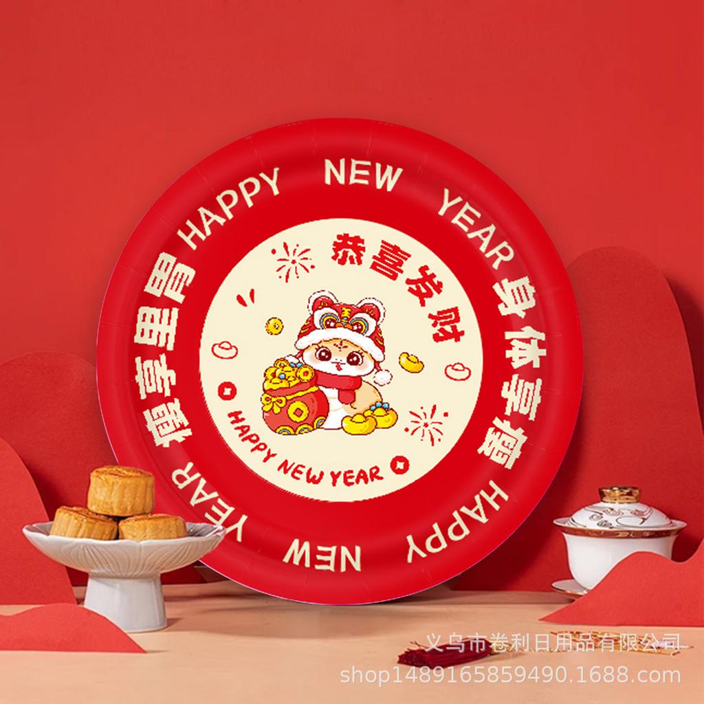 Spring Festival Red Festive Paper Plate New Year'S Party Decoration Arrangement Props Fruit Plate Snack Plate Spring Festival Arrangement