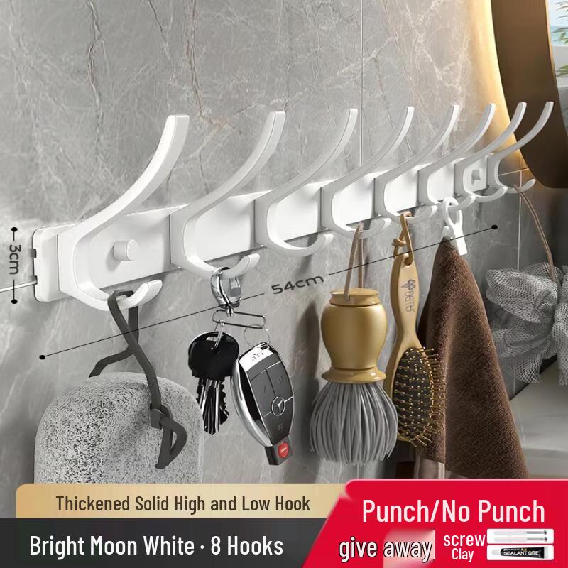 

MDNG Punch-Free Adhesive Hooks