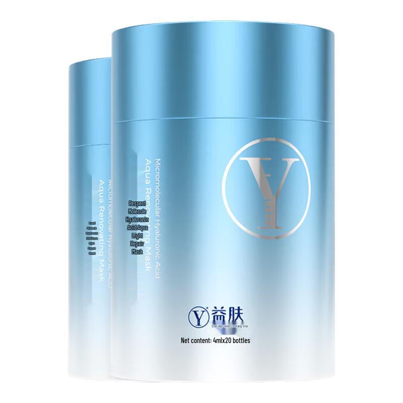 

Tian Zong Yi Kang Micro-molecule Hyaluronic Acid Repair Mask