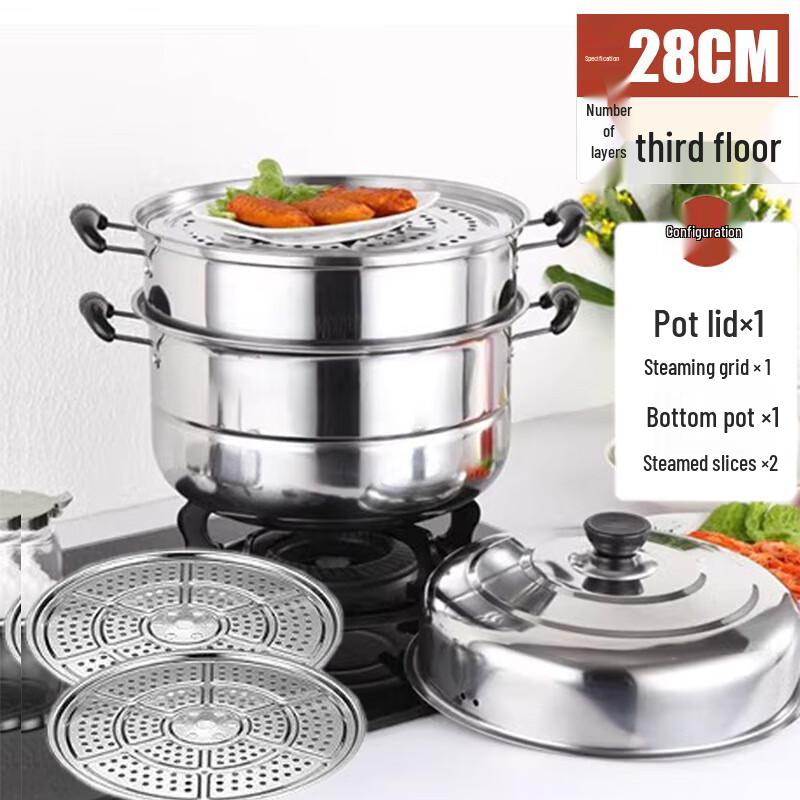 LiLang 28cm Stainless Steel 3-Tier Induction Steamer Pot