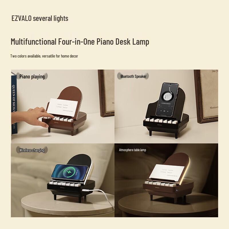 Jiguang Bluetooth Speaker & Piano Lamp CN plug (adapter included)