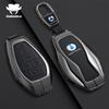 Fashion Car Key Case For Denza N9 D9 B5 B8   Keychain Smart Remote Protection Cover Shell Housing Holder Fob Accessories
