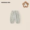 MOMOCO Girls' Korean Style Casual Pants