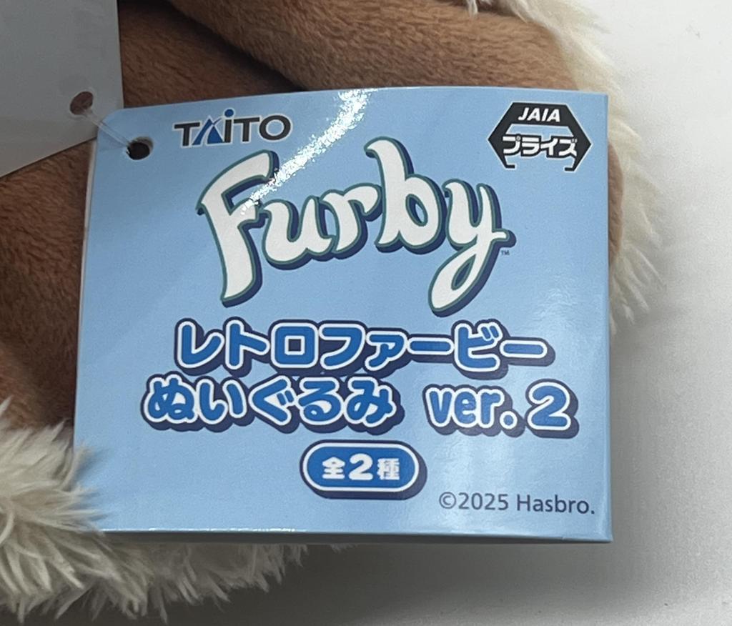 Furby Retro Furby Plush Toy Ver.2 White (Beige) Unused Prize Amusement Prize