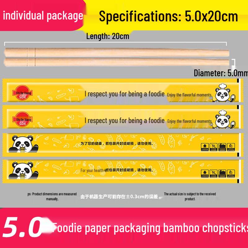 Disposable Round Bamboo Chopsticks