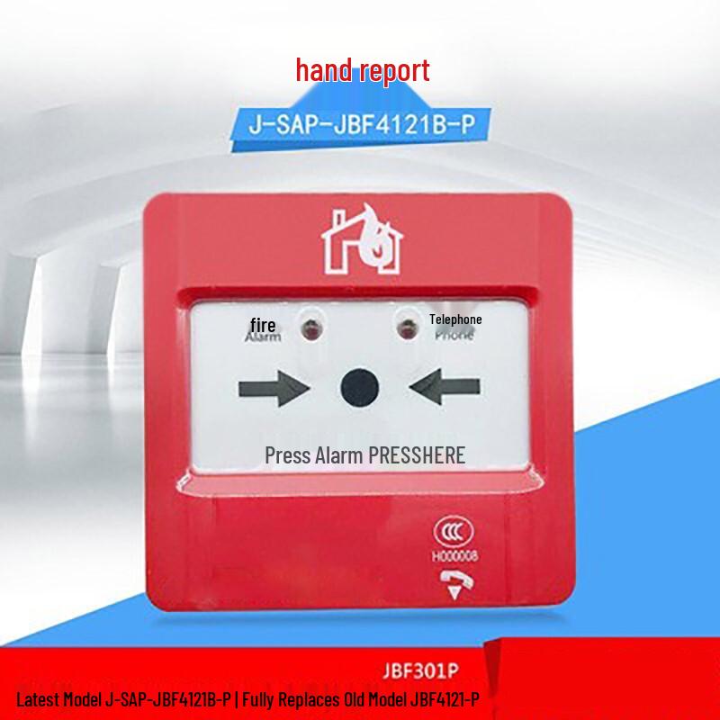 Beida Qingniao Manual Fire Alarm Button with Telephone Jack