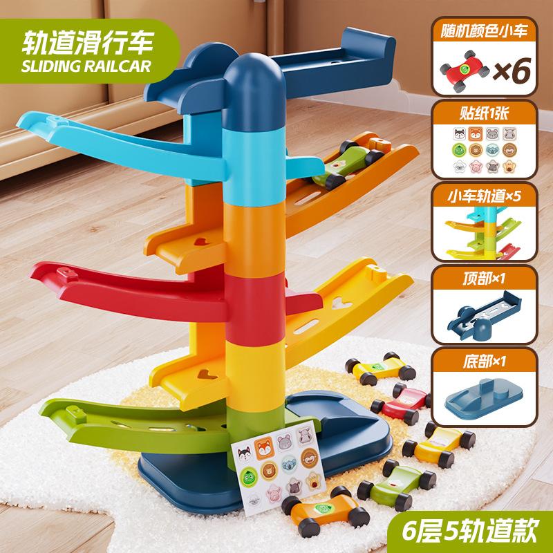 Children S Games Gliding Track Car Inertia Plaything Multi Layer Animation Game Slide Car Roller Coaster Racing Toys Gifts