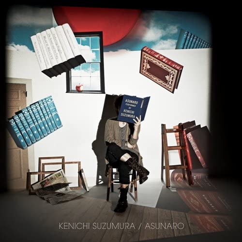 

CD KENICHI SUZUMURA - Asunaro Japan ObiJapanese Pop Star Used