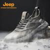 Jeep Men's Outdoor Summer Hiking Shoes