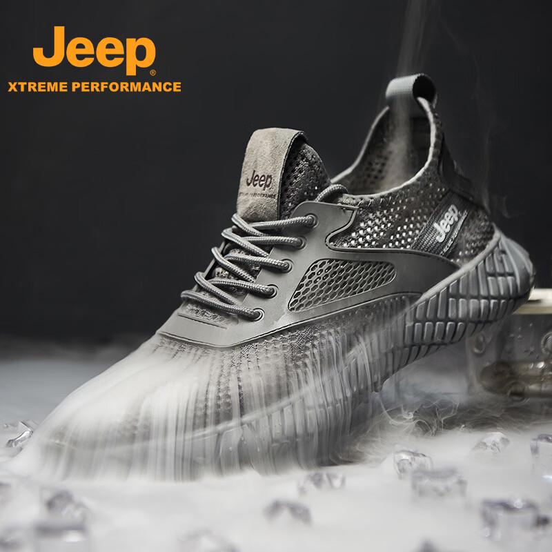 Jeep Men's Outdoor Summer Hiking Shoes