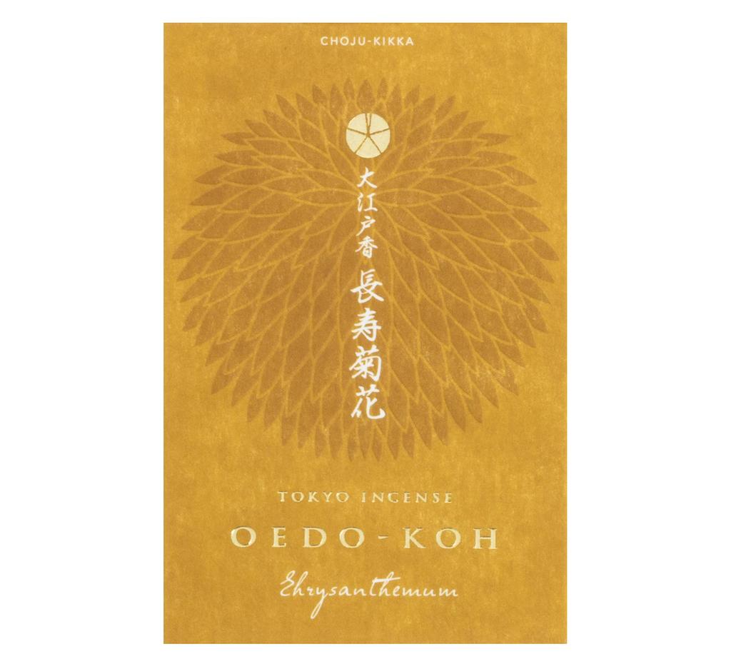 Nippon Kodo Oedo Räucherstäbchen Langlebigkeits-Chrysantheme 60 Stäbchen mit Räucherstäbchenhalter (Choju Kikka)