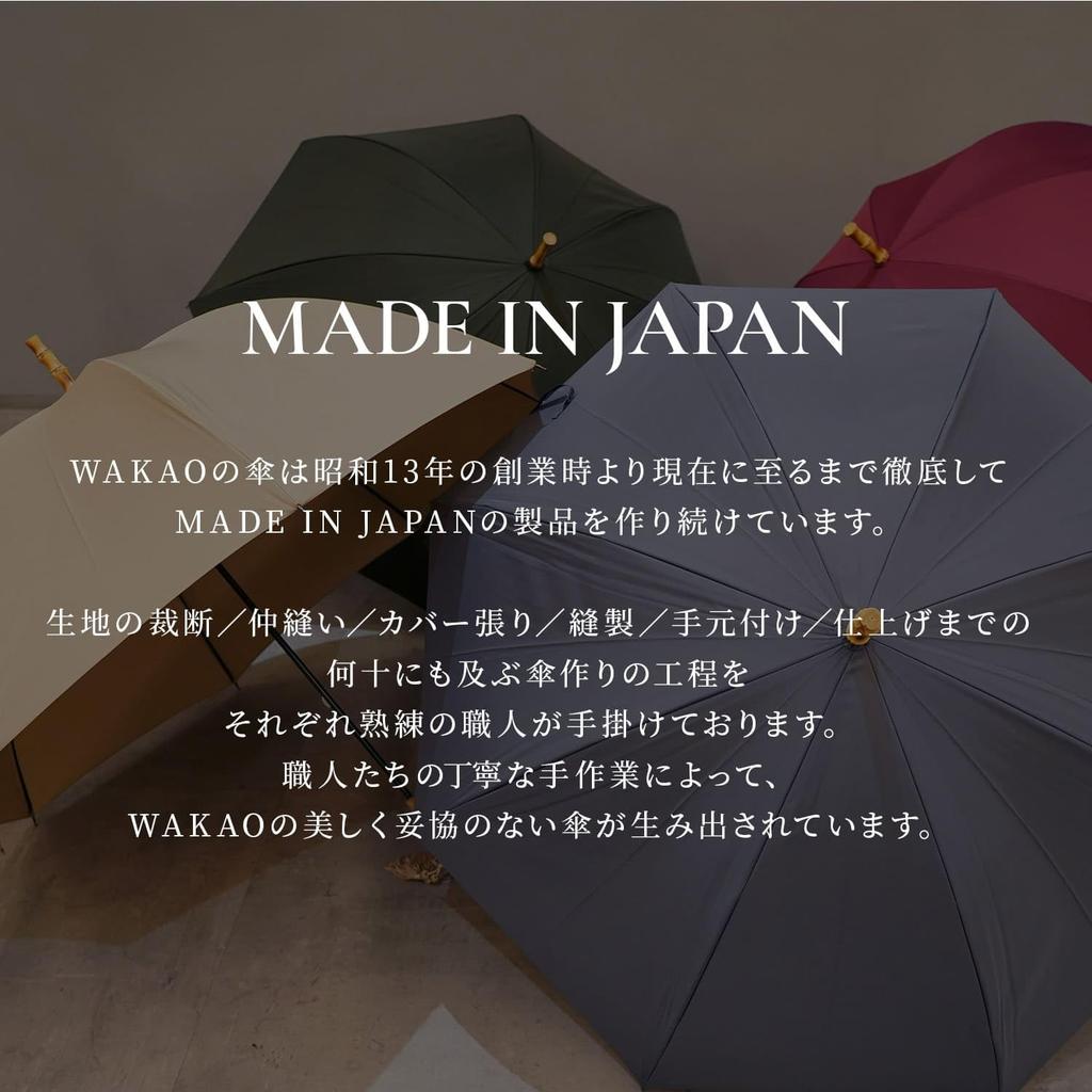 Long Super Water Natural Made in With LONG Navy [WAKAO] Umbrella, Lightweight, Waterproof, Repellent, Materials, Japan, Tassels, UMBRELLA, Women's,
