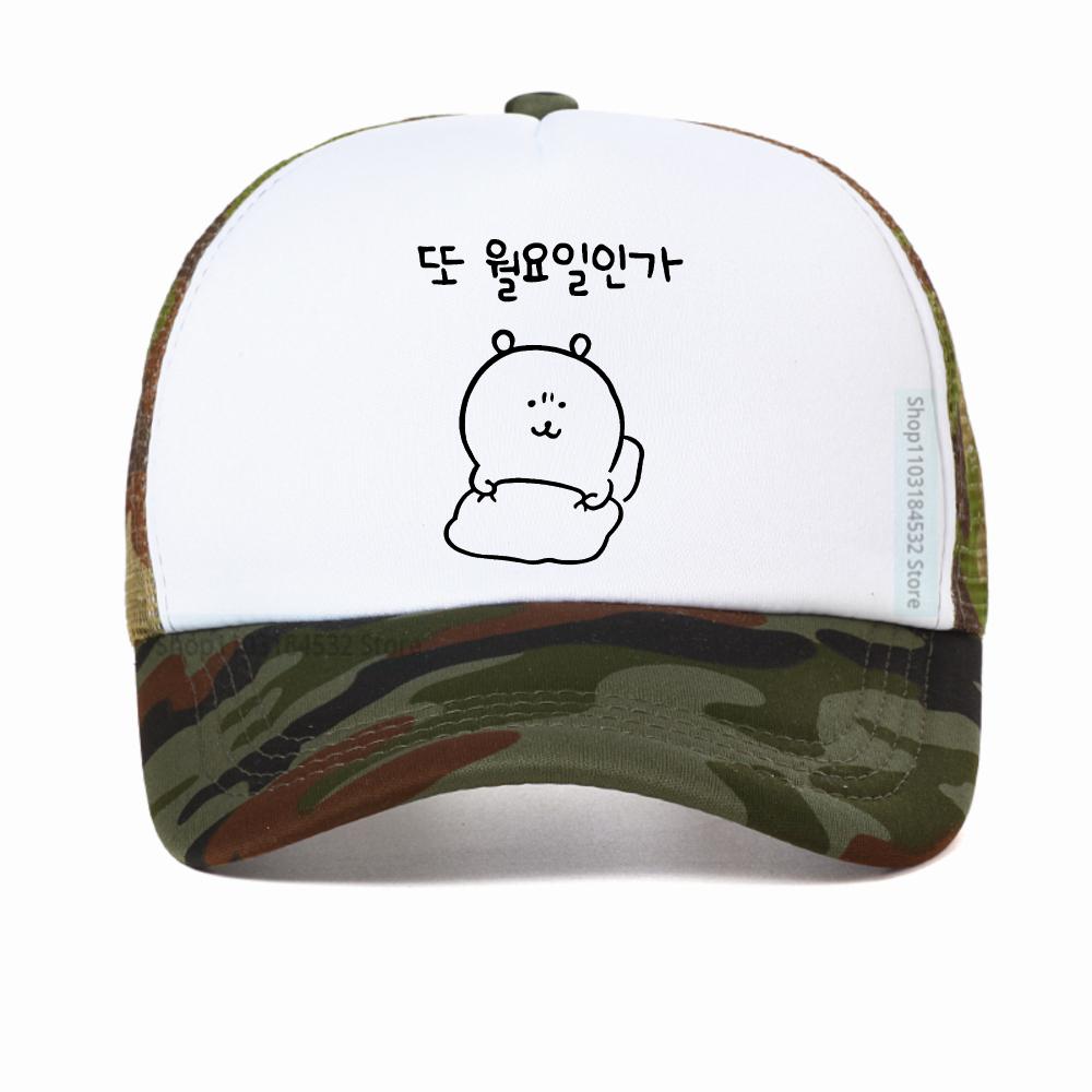 Korea Fashion Cute Cartoon Panda Baseball Cap Outdoor Adjustable Summer Mesh Breathable Racing Trucker Hat