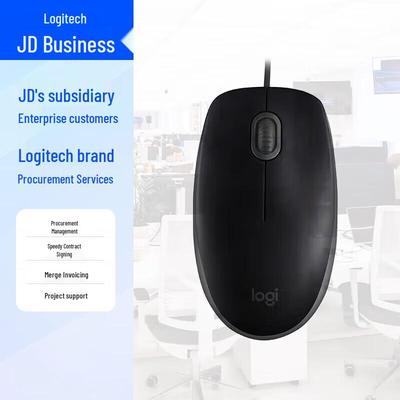 Logitech B100 Wired Office Mouse