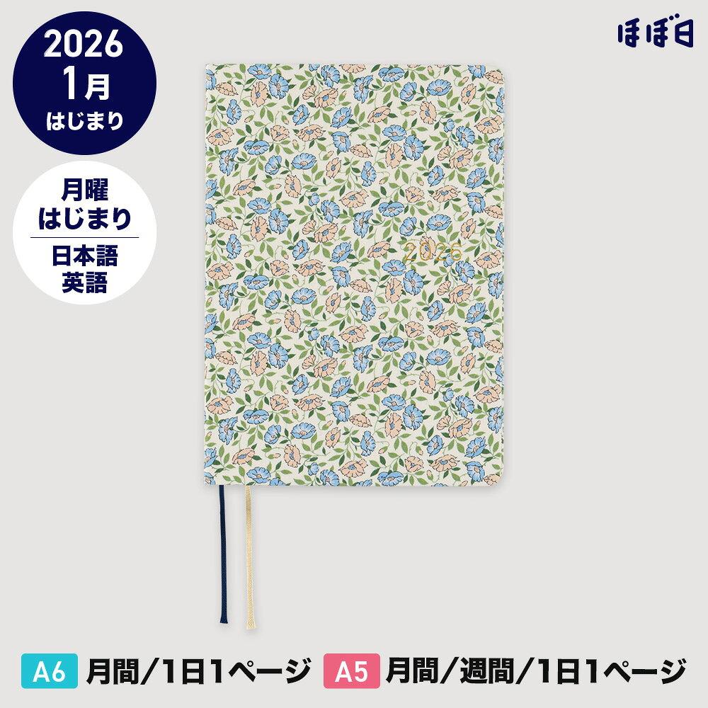 Approximately 60 OFF Hobonichi Techo 2026 HON A6 Size A5 1 Page Per Day January Monday Start LIBERTY FABRICS Sasha Kiora