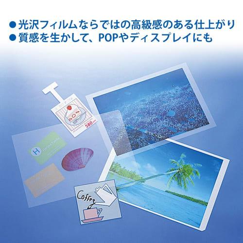 PLUS Plus Inkjet Glossy Transparent Film A4 10 Sheets IT-324F-C 45-298