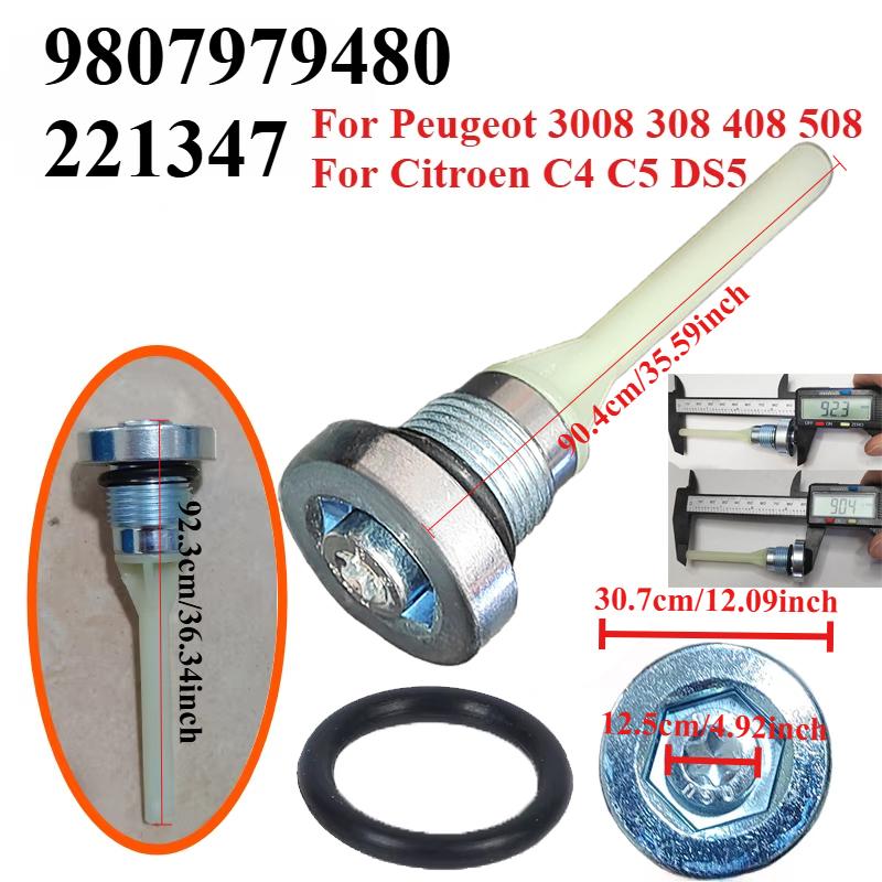 1/2Pcs 9807979480 221347 For Peugeot 3008 308 408 508 Citroen C4 C5 DS5 Automatic Transmission Gearbox Oil Drain Screw