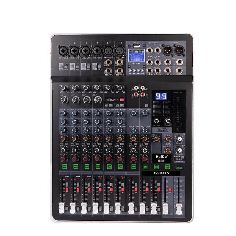 HuiDu Professional Audio Mixer (CN version)