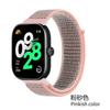 Breathable Strap for Xiaomi Redmi Watch 4 Nylon Loop Replaceable Wristband Smart Watch Belt for Redmi Watch 4 Sports Watchband