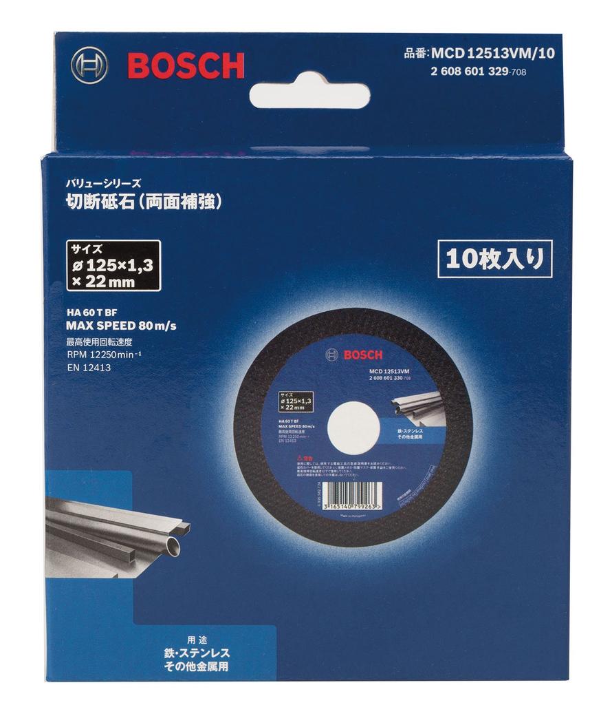 BOSCH Value Series Cutting Wheel 10 Replacement Blades Replacement Blades Disc Grinder Accessories (125mm, pieces) MCD12513VM/10