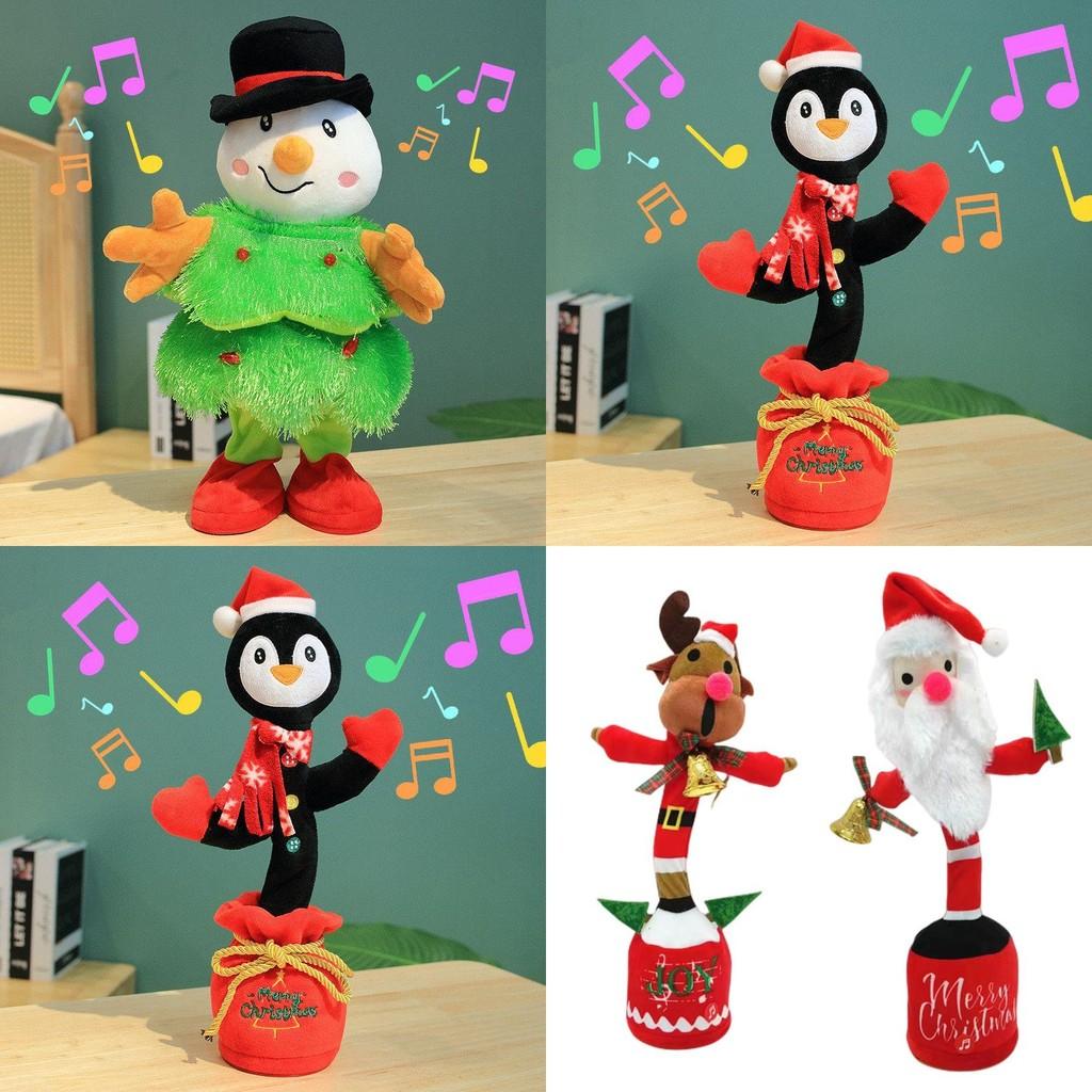 Adorable Christmas Tree Singing And Dancing Plush Doll For Gift Decoration