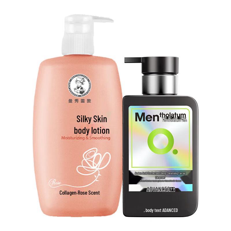 

Mentholatum Firming Body Lotion & Men s Cleanser Set