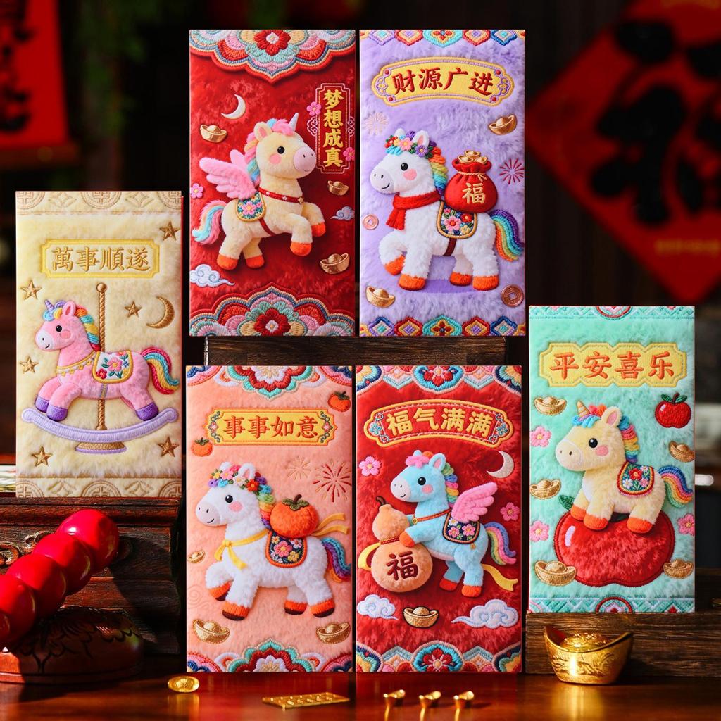 6PCS  Year Of The Horse New Year Red Envelope Chinese Style Embroidery Pony Cartoon 3D Effect Red Envelope New Year Red Envelope