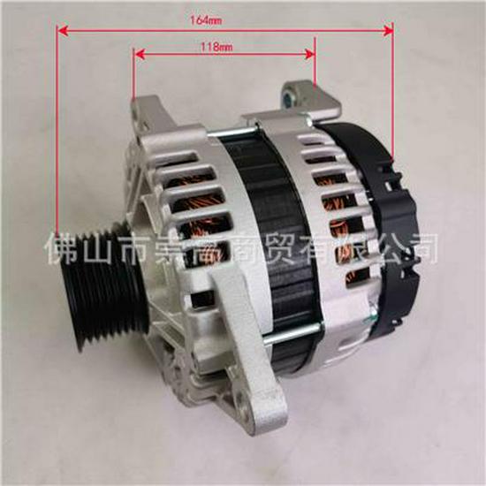 Compatible with Foton PM40008249 Generator