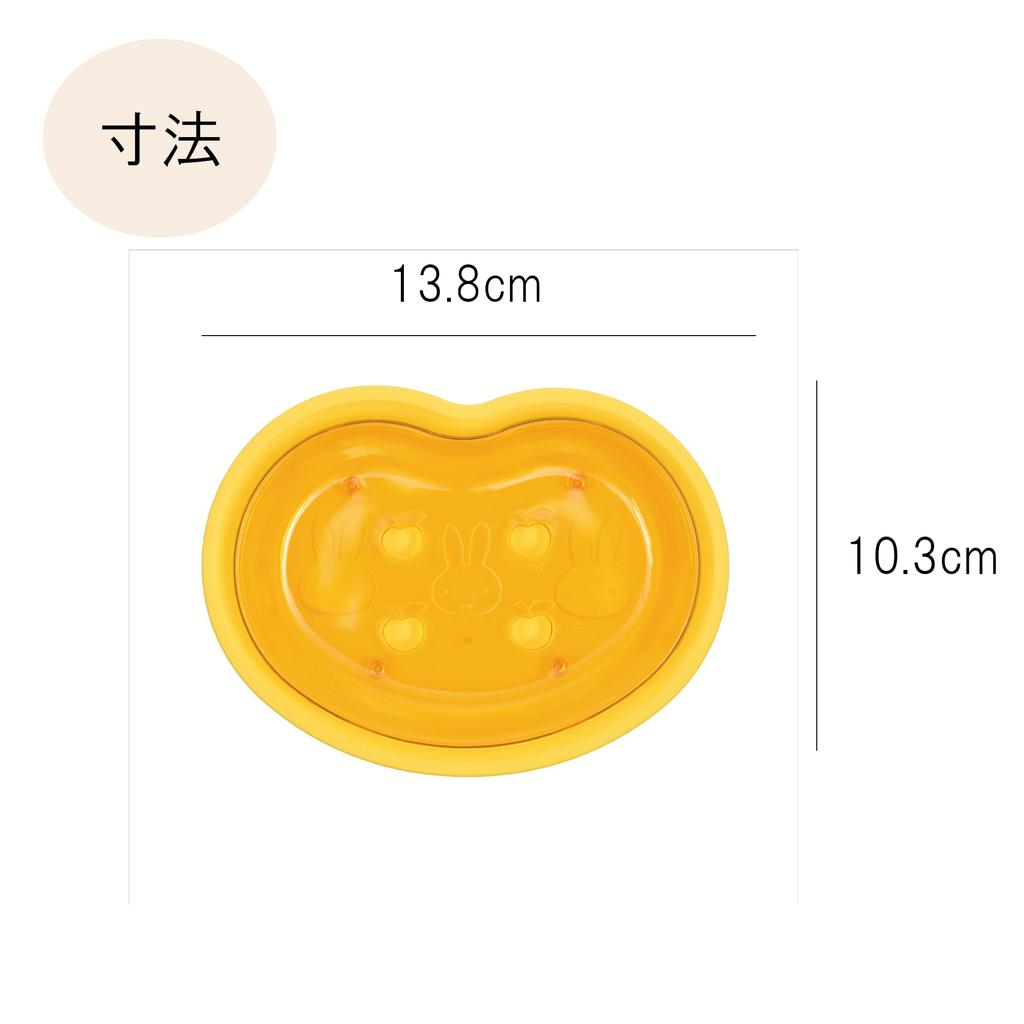 Ai Collection Miffy Soap Dish with Made in Perfect for Bathroom and Stylish and Cute Perfect for Washing Miffy Miffy Soap or W138 x Ai Ishikawa Resin