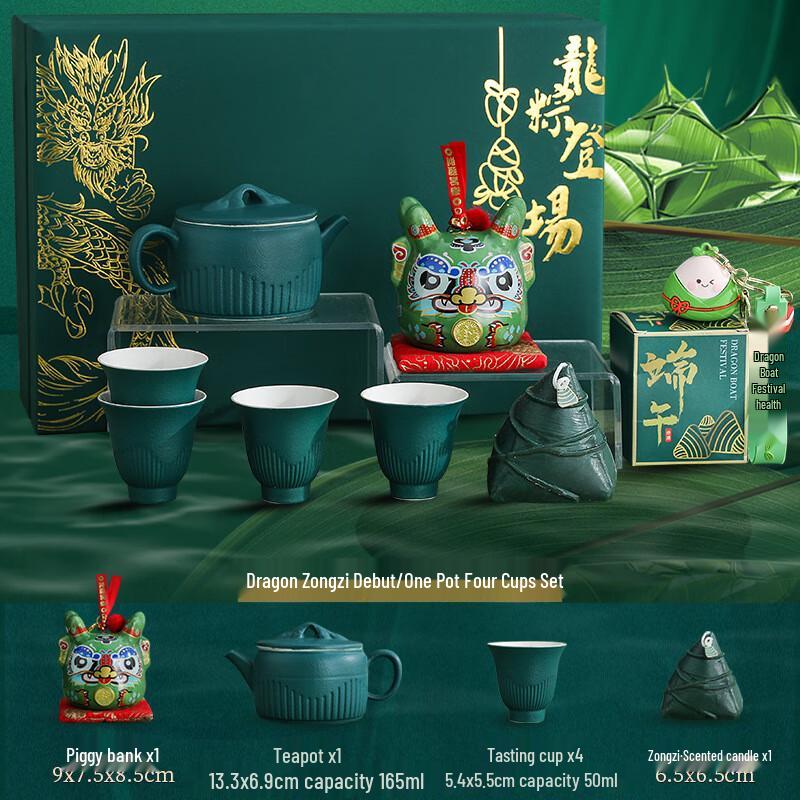 Jiang Lai Dragon Boat Festival Business Incense Gift Set