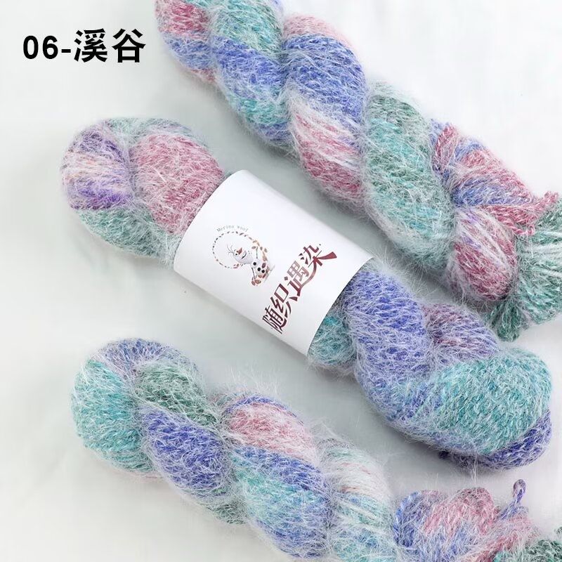 100g/roll Rainbow Gradient Color Wool Yarn Long Fluff Blended Yarn Hand Woven DIY Scarf Sweater Hat Shawl Wool Yarn Production