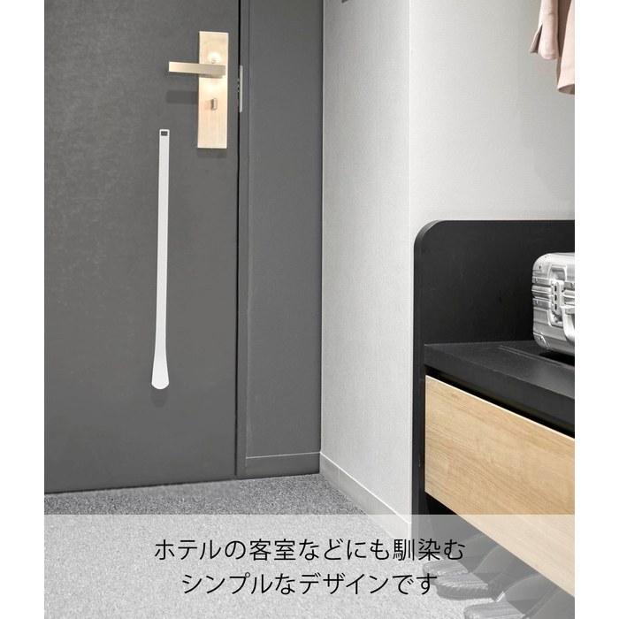 Yamazaki Shoehorn with Magnet 65cm White Tower 10890