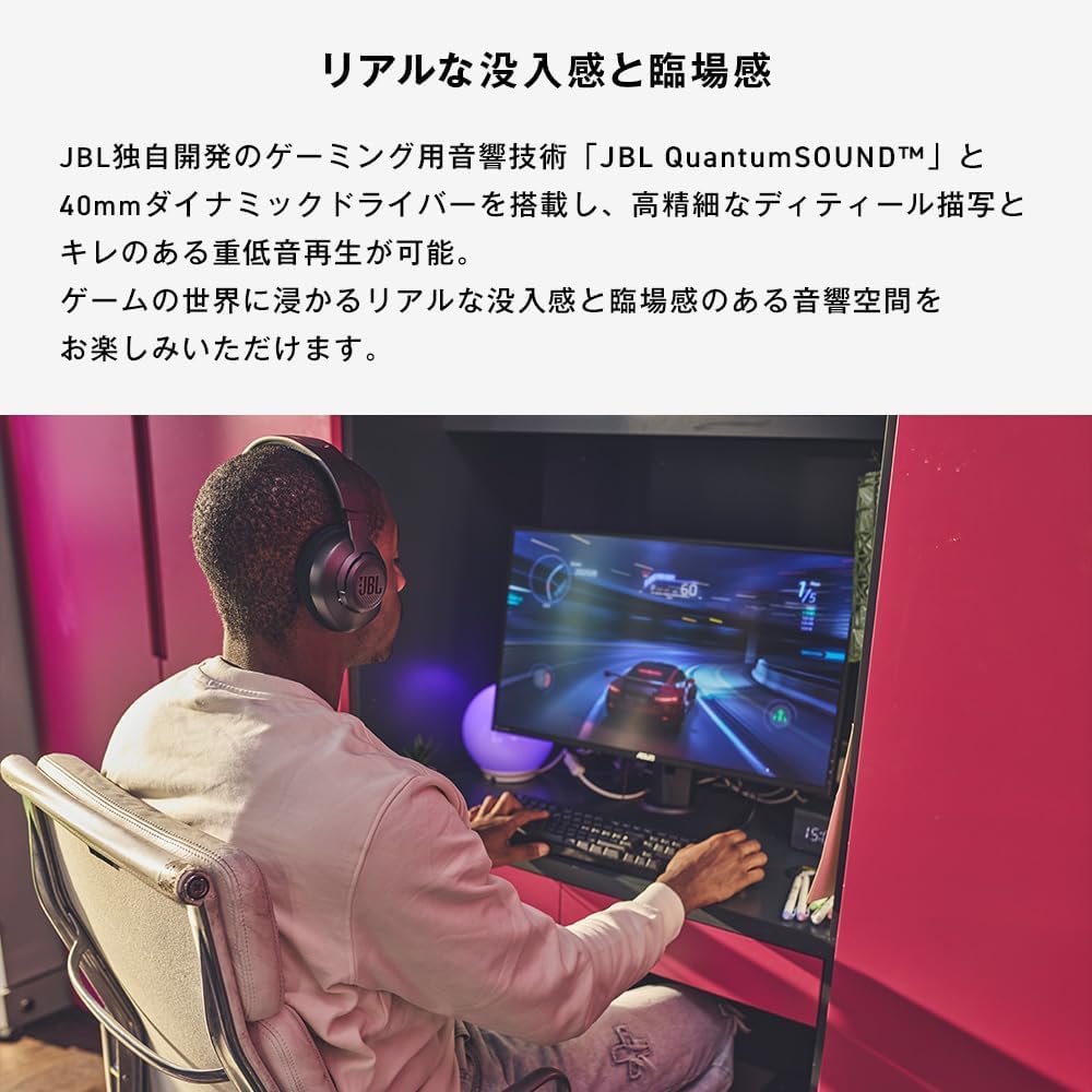 [Amazon.co.jp Exclusive] JBL QUANTUM 100M2 Gaming Headset/Headphones/3.5MM Connection/Entry Model/White/JBLQTUM100M2WHT