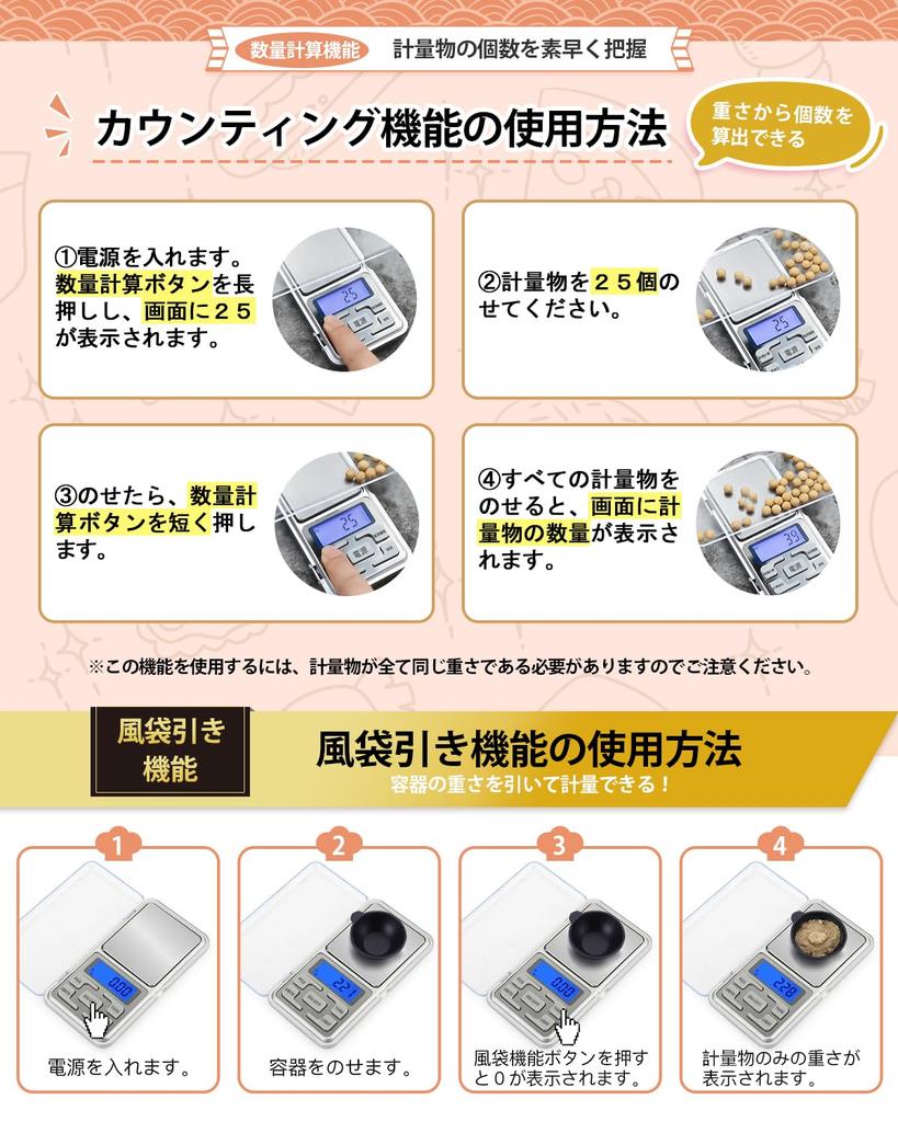 YFFSFDC Pocket Digital Scale, 0.01g Increments, 500g Capacity, Japanese Language Buttons, Japan Market Exclusive, Portable, High-precision Weighing