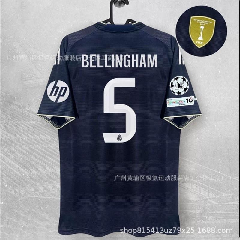 25/26 Real Madrid dres UCL 10 Mbappe 7 Vinicius 5 Bellingham Fotbalový dres